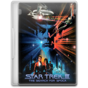Star Trek III The Search for Spock Icon