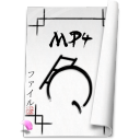 System mp 4 Icon