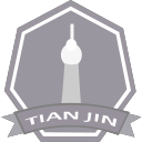 Black and white Tianjin cumulative mileage achievement Icon Icon