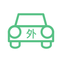 Off site - Vehicle Dispatch Icon