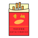 Cigarette Icon Icon