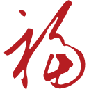 Fu (16) Icon