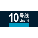 Beijing Metro Line 10 Icon