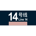 Beijing metro line 14 Icon