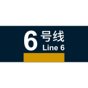 Beijing Metro Line 6 Icon