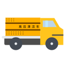 High pressure cleaning vehicle Icon