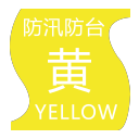 Warning symbol - yellow Icon