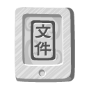 File blank Icon