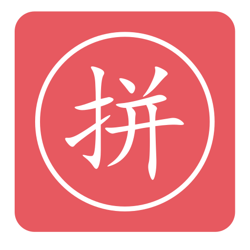IME Pinyin input method app Icon Icon