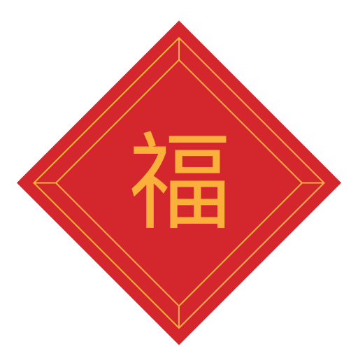Spring Festival - Pray for disaster relief Icon