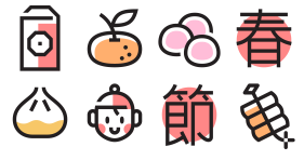 Spring Festival elements of Chinese Zodiac Icons