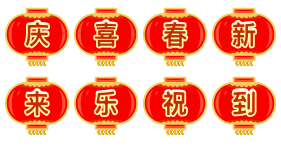 Spring Festival - lantern Icon Icons