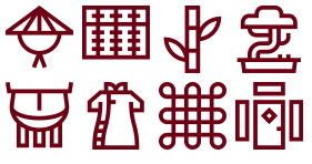 Chinese element icon Icons