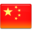 China Flag Vector Icons free download in SVG, PNG Format