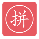 IME Pinyin input method app Icon Icon