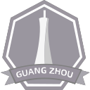 Black and white Guangzhou cumulative mileage achievement Icon Icon
