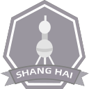 Black and white Shanghai cumulative mileage achievement Icon Icon