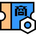 Business ticket management Icon