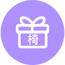 Massage chair gift bag Icon