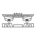 Chengdu East Railway Station Icon