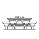 Yingtan North Railway Station Icon