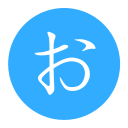 Japanese character symbol Japanese 5 Icon