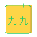 multiplication table Icon