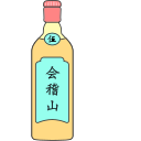 Wine bottle - yellow rice wine - Kuaijishan Icon