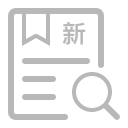 ICO pharmacy management import and export journal query (New) Icon