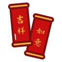 Couplets - Spring Festival couplets Icon