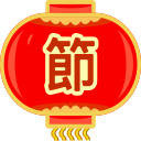 Spring Festival - Festival Icon