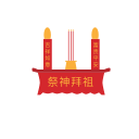 Spring Festival - offering sacrifices to gods and ancestors Icon
