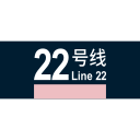 Beijing metro line 22 Icon