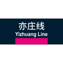 Beijing Metro Yizhuang line Icon