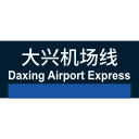Beijing subway Daxing airport line Icon