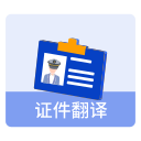 EC_ Certificate order Icon