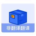 EC_ Non translation order Icon