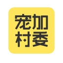 Logo of chongjia village committee Icon