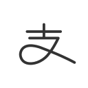 Alipay Icon