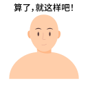 User Avatar - male Icon