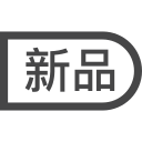new-arrival-o Icon