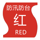 Warning symbol - red Icon