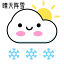 Weather - Sunny snow shower Icon