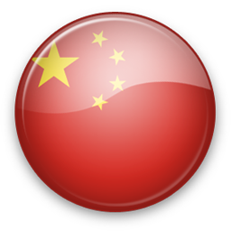 China Vector Icons free download in SVG, PNG Format