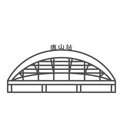 Tangshan railway station Icon