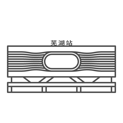 Wuhu Railway Station Icon