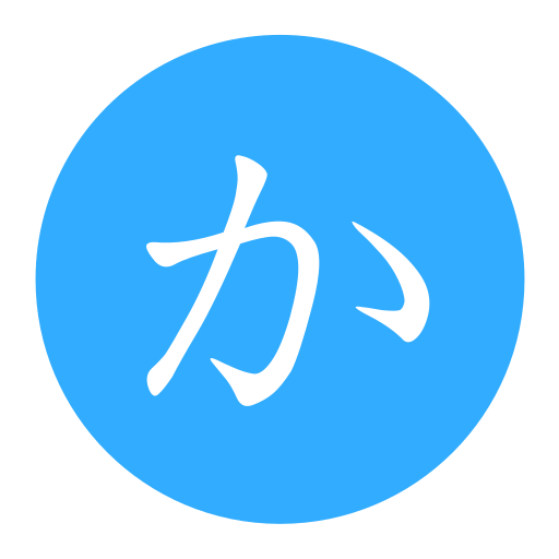 Japanese character symbol Japanese 6 Icon