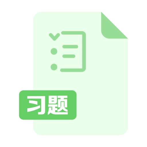 Document type - exercises Icon