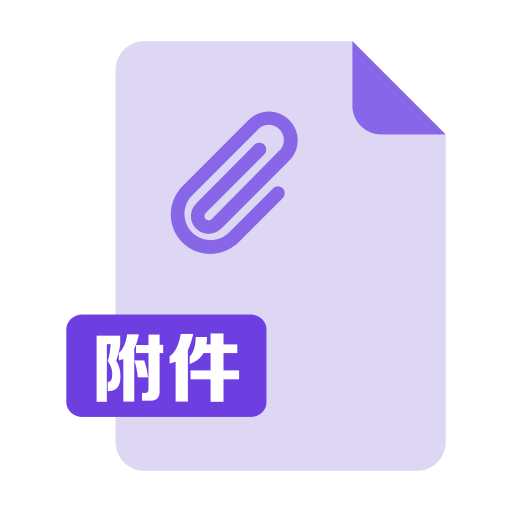 File type - attachment Icon