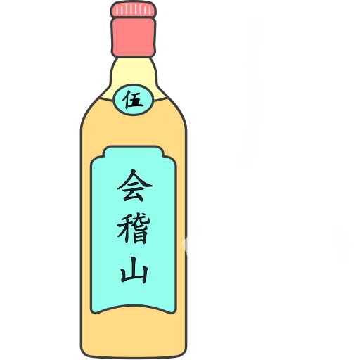 Wine bottle - yellow rice wine - Kuaijishan Icon